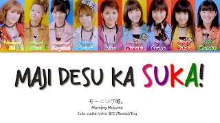 Morning Musume (モーニング娘。) 'Maji Desu ka SUKA! (まじですかスカ！)'  Color-Coded Lyrics 歌切り/Romaji/Eng