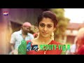 Pazhaya Soru Song With Lyrics   Thirunaal Tamil Movie Songs   Jiiva   Nayanthara