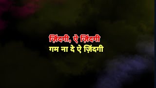 jeene de na karaoke track with scrolling lyrics in Hindi|जीने देना|zindadi ae zindagi karaoke