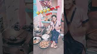 रख देब काट के जवानीया #bhojpuri #video #khortha #jhumta #viral #videol