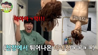 기절할 때까지 놀래키는 공포의 심장마비 몰카ㅋㅋㅋㅋㅋㅋㅋㅋㅋㅋ 심장마사짘ㅋㅋㅋㅋㅋㅋㅋ