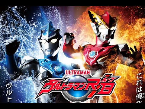 Nari Kids Park Ultraman R/B - Nintendo Switch Gameplay#players#gamers# ...