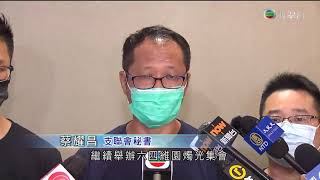 TVB午間新聞 - 近日預約接種疫苗人數上升 政府估計跟開放予非本地居民及各界推出鼓勵措施有關-香港新聞-TVB News-20210529