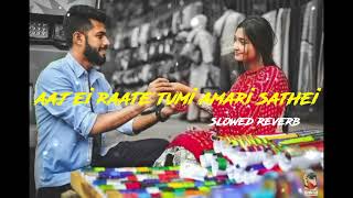 Aj Ei Rate Tumi Amar Sathe with me💞 || Song || #lofi Today Tonight You Bangla Romantic Lo-fi Remix