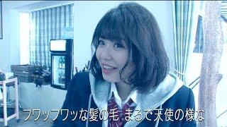 #6-3 ファイナリストたちが美容室でおしゃれにイメチェン！【#女子高生ミスコン 2016-2017 FINALIST】