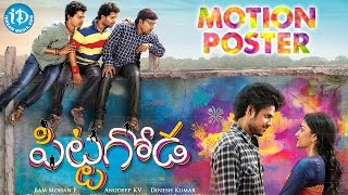 PittaGoda Movie Motion Poster |  Anudeep KV | Punarnavi Bhupalam