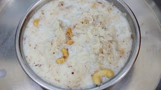 ఎంతో ఈజీగా 10 నిమిషాలలో అటుకులతో పాయసం - Atukula payasam recipe-Flattened Rice Payasam in 10 Minutes