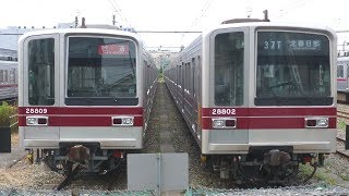 【東武20000系 クハ28809の運転台復活！方向幕取付】東武20000系 廃車残り 21809F(3両)+21813F(5両)北春日部留置状況 隣に21802F留置