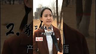 唯有妻子，与你相伴一生