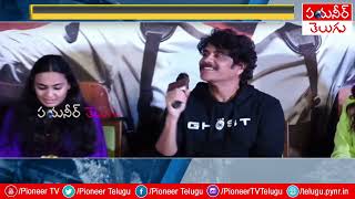 The Ghost: నాగార్జున ‘ది ఘోస్ట్‌’ ట్రైలర్‌ విడుదల | Pioneer TV