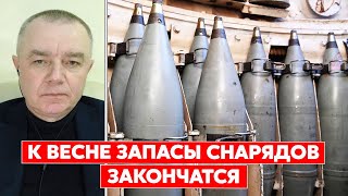 Свитан: Россияне производят минимум одну крылатую ракету и 5000 снарядов в сутки