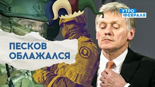 ⚡️Песков не стал СИДЕТЬ В ОКОПАХ: карьера в ЧВК Вагнер ЗАКОНЧИЛАСЬ