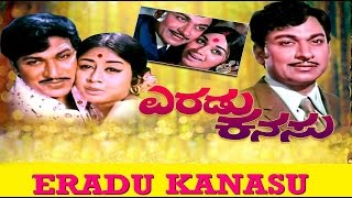 Eradu Kanasu 1974 | Feat.Rajkumar, Manjula | Full Kannada Movie