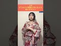 【楽すぎ】大胆ギャル花魁風ゆかた着付けしていくよ〜🌺