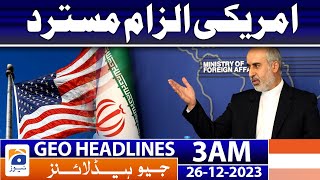 Geo Headlines 3 AM | Iran rejected the American accusation | 26th December 2023