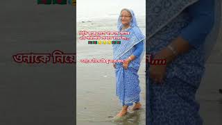 #বাংলাদেশের শ্রেষ্ঠ কন্যা # শেখ হাসিনা #viralvideo #unfrezzmyaccount #love