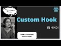 Custom Hooks in React JS in Hindi | Create Your Own Hooks in React JS | Custom Hook