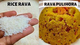 Make Rice Rava at home | Rava Pulihora | Traditional South Indian Breakfast