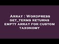 Array : Wordpress get_terms returns empty array for custom taxonomy