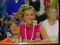 teulu ffôn s4c 1984