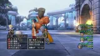 ドラクエ10 アトラス バト･戦･道･僧｡戦士視点 20140403 1