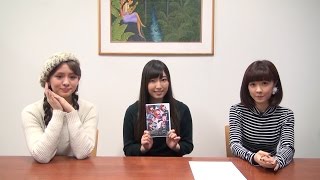 ベリーズセレクション#19 清水佐紀、菅谷梨沙子、譜久村聖『まっすぐな私』