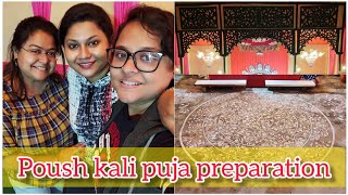 Poush Kali Puja at Kolkata | Saha Bari kali Puja| Pooja's life vlogs