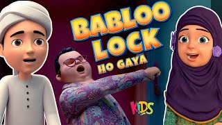 Babloo Lock Ho Gaya | New Episode | Ghulam Rasool & Kaneez Fatima | Cartoon Series | 3D Animation