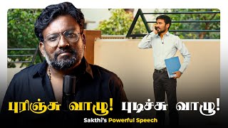 How to Deal with the Difficult People?| Motivational Speech| Sakthi Anna’s Life-Changing Words