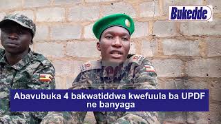 Abavubuka 4 bakwatiddwa kwefuula ba UPDF ne banyaga