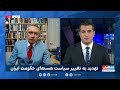 تناقض آشکار در صحبت‌های مقامات جمهوری اسلامی در مورد بمب اتمی