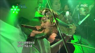 December - Unfinished, 디셈버 - 언피니시드, Beautiful Concert 20120902