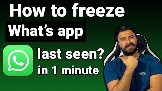 How to freeze your What's app last seen in 1 minute !