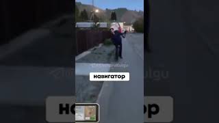 Ошибка Навигатора