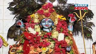 Balasore: Darshan Alati Of Maa Adishakti