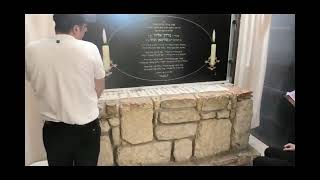 گشتی در مقبره خاخام مردخای الیاهو    خاخام پرتو  A tour of the tomb of Rabbi Mordechai Eliyahu    Ra