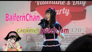 BaifernChan caramel peach jam 120%  Siamdol Valentine’s Day Party 2022