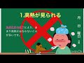 人間発達学（国家試験 共通）　17時間目「作業療法士（ot）の為の国家試験対策」