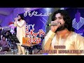 Moterway Tay Bus Aa Gai| Saqlain Musakhelvi | Punjab College Minawali | New Saraiki Song 2024