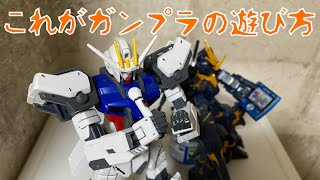 【ガンプラ】初めてのジャンク品購入