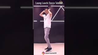 Laung Laachi Dance Steps #shorts