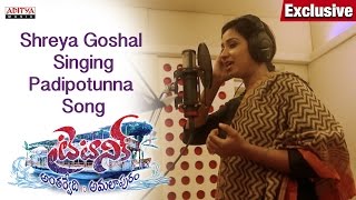 Shreya Goshal Singing Padipothunna Nee Mayalo ||Titanic Movie songs|| Rajeev Saaluri, Yamini Bhaskar