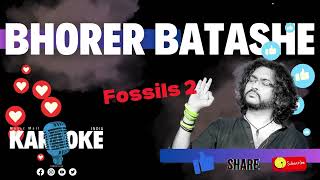 Bhorer Batashe | Keno Korle Erokom | Rupam Islam | Fossils 2 | Karaoke Track E minor | MusicMall