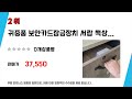 카스퍼스키2021인터넷시큐리티 필수 구매 추천 top5