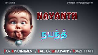 ஆண் குழந்தைகளின் அட்டகாசமான பெயர்கள் / Modern New Top Boy Baby Name / Best Numerologist / 9842111411