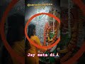 aai saptashrungi mata CHAMATKAR #youtube #shortvideos #viral #youtubeshorts