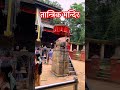 सबसे बड़ा तान्त्रिक मन्दिर । biggest tantric temple bajrabarahi temple in nepal bajrabarahi