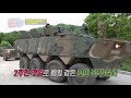 나는 대한민국 군인이다 94회 대한민국 육군 미래전을 가다 army tiger 4.0 1부 본편