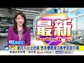 《生活一把罩》房貸「30年.40年」如何抉擇？網戰翻 辦房貸「這3招」超加分