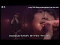 every little thing － 恋文 ／ tour 2004 2005 commonplace 〔歌詞付き〕